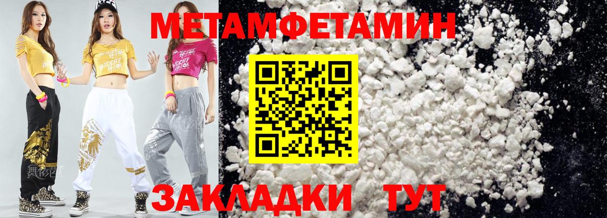 АМФЕТАМИН 98% Феодосия