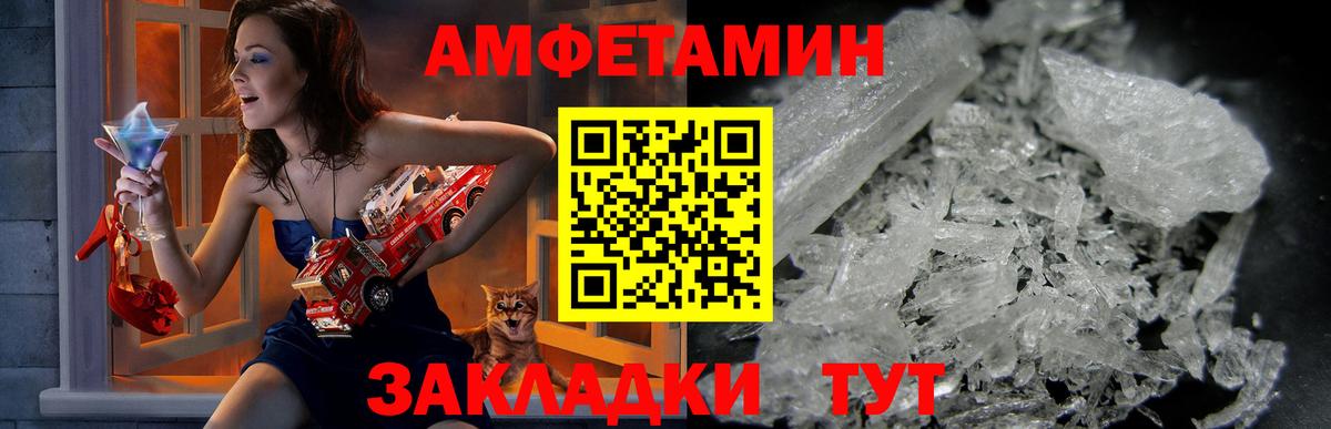 Мефедрон   ГАШИШ  Купить наркотик  Канабис  LSD-25  Феодосия  Вход с VPN 