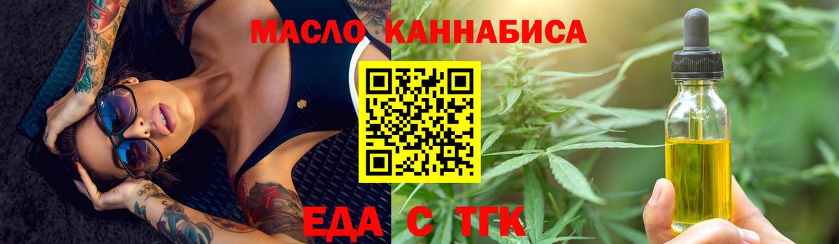 Canna-Cookies марихуана Феодосия
