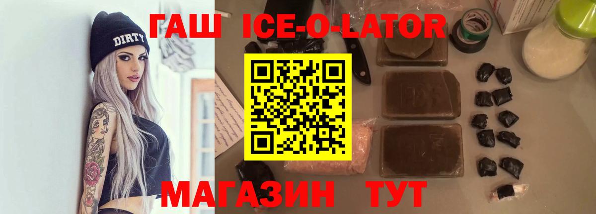 где можно купить   ГАШИШ убойный  Вход с VPN  ГАШИШ VHQ  Феодосия  ГАШИШ 