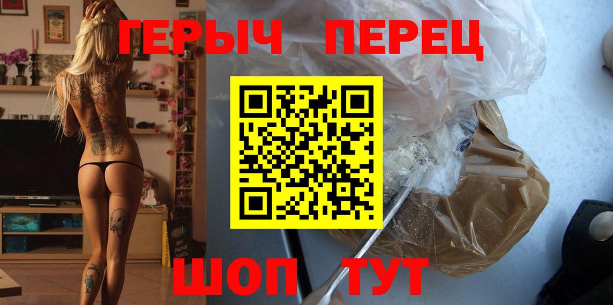 Феодосия  ГЕРОИН афганец  Вход с VPN 