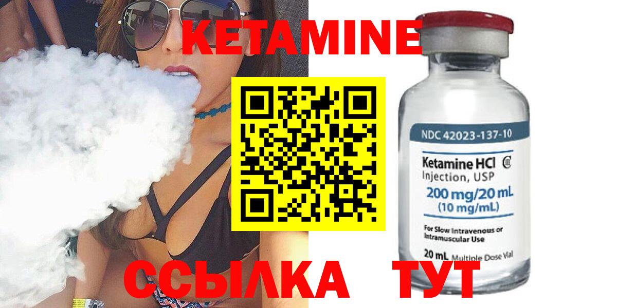 КЕТАМИН VHQ  Кетамин VHQ  MEGA ТОР  Вход с VPN  Феодосия 