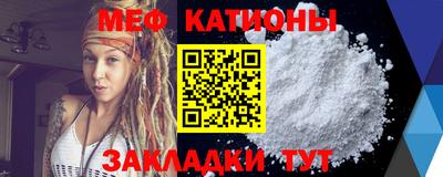 метамфетамин Нягань