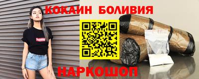 мяу мяу мука Обнинск