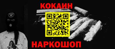 мяу мяу мука Обнинск