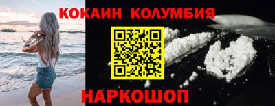 кокс Обь