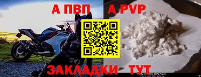 метамфетамин Нягань