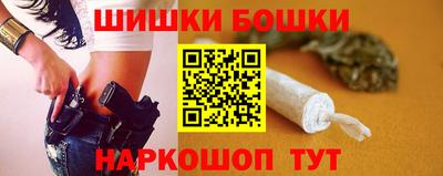 мяу мяу мука Обнинск