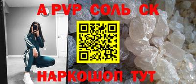 кокс Обь