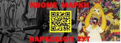 метамфетамин Нягань