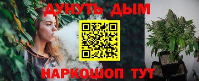 мяу мяу мука Обнинск