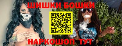 мяу мяу мука Обнинск