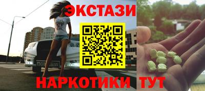 метамфетамин Нягань
