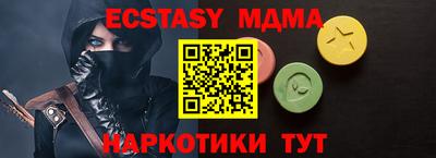 метамфетамин Нягань