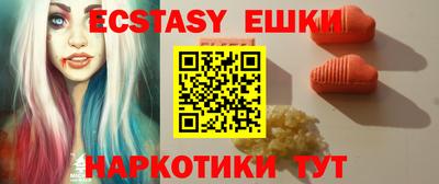 метамфетамин Нягань