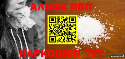 мяу мяу мука Обнинск