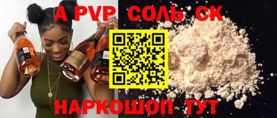 мяу мяу мука Обнинск