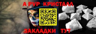 кокс Обь