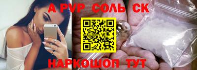 кокс Обь