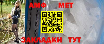 метамфетамин Нягань