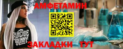 мяу мяу мука Обнинск