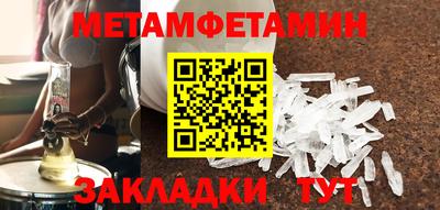 мяу мяу мука Обнинск
