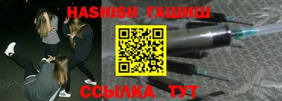 мяу мяу мука Обнинск