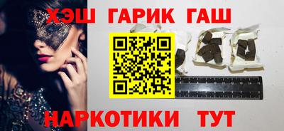 мяу мяу мука Обнинск