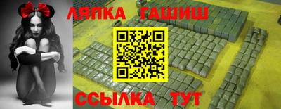 метамфетамин Нягань