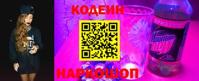 кокс Обь