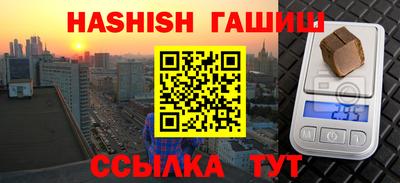 метамфетамин Нягань