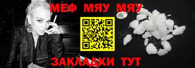 метамфетамин Нягань