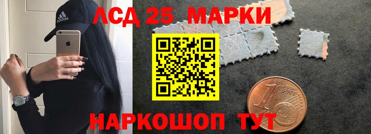 ГАШ Феодосия