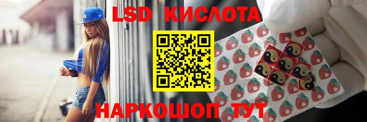 LSD-25 экстази кислота  LSD-25 экстази  Лсд 25 экстази ecstasy  Феодосия  Вход с VPN 