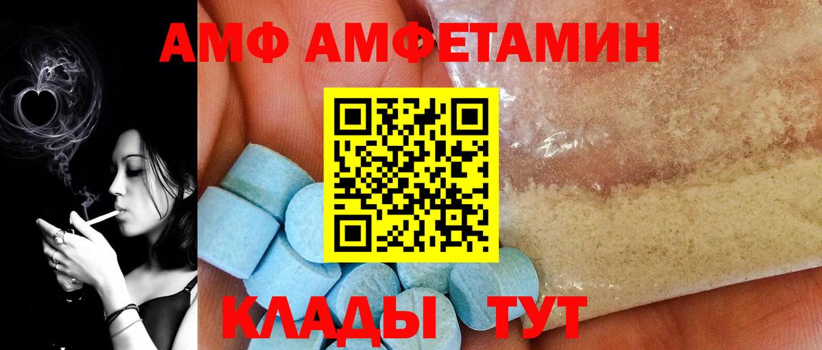 Первитин мет Феодосия