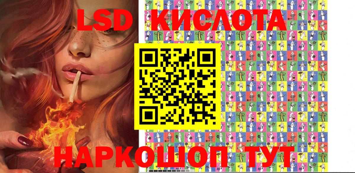 Марки NBOMe 1,8мг Феодосия