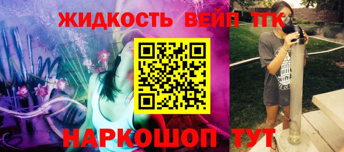 ТГК гашишное масло Феодосия
