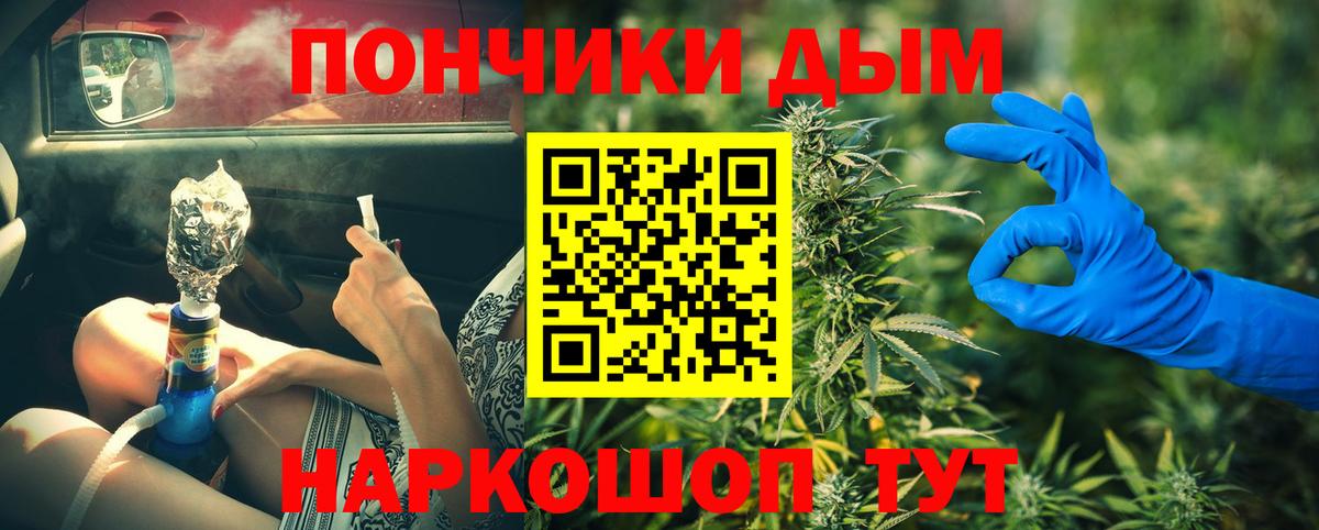 Конопля гибрид  Бошки марихуана ГИДРОПОН  Вход с VPN  Феодосия  Бошки марихуана VHQ 