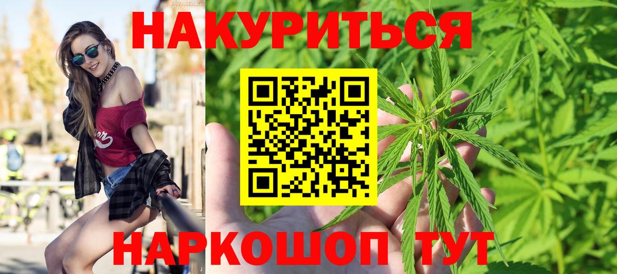 Шишки марихуана ГИДРОПОН Феодосия